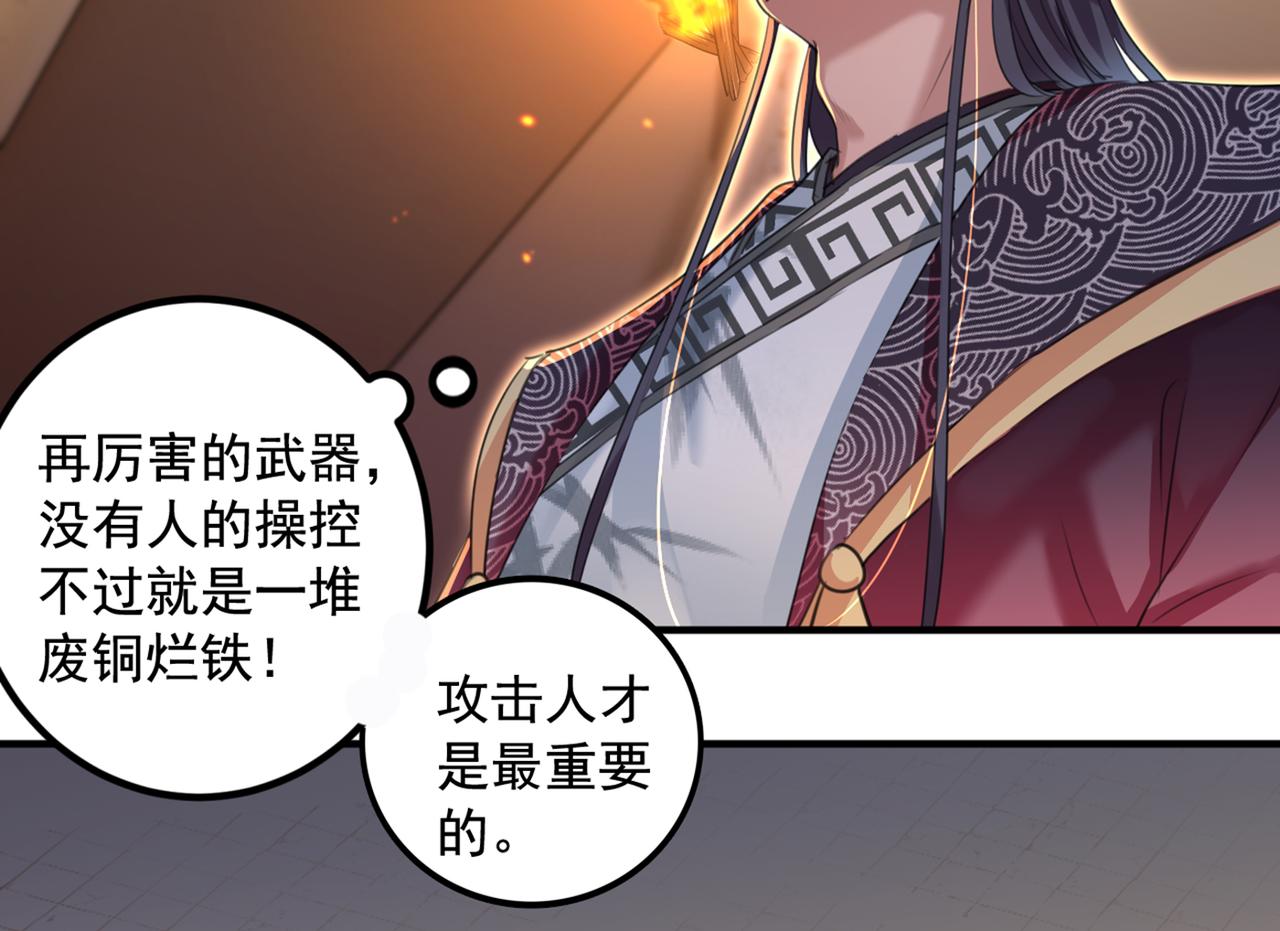 第323话 这就是穿越之门？！29