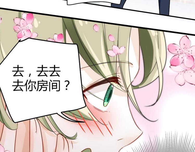 第4话 欺人太甚90