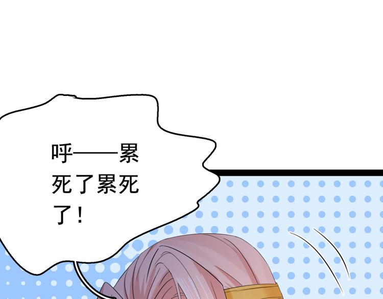 第235话 行房于泉中？72