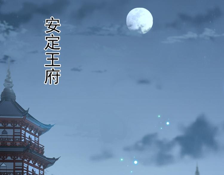 第164话 夫人心疼我？35