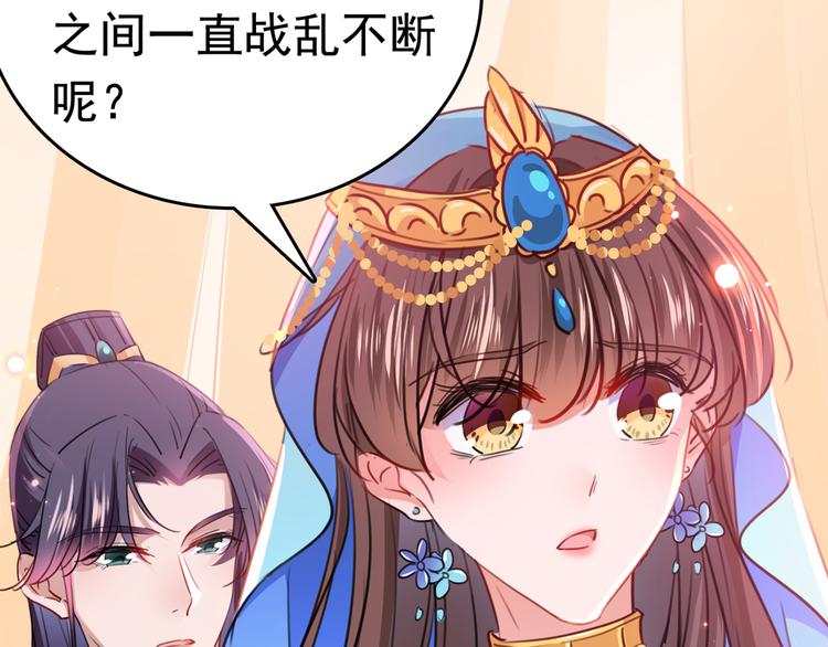 第223话 公主驸马亲一个！86