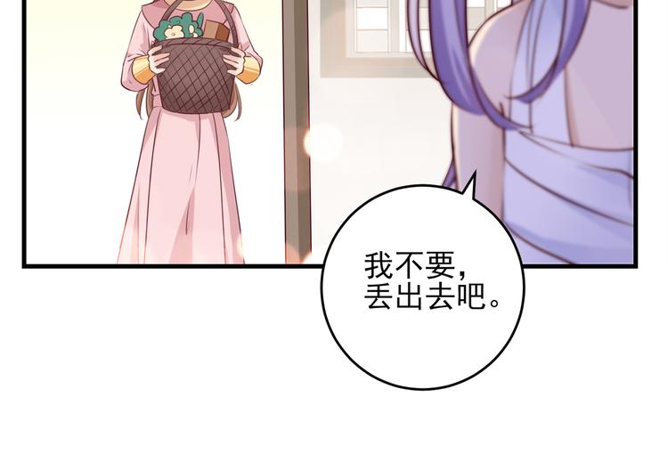 第276话 涵儿越来越厉害了61