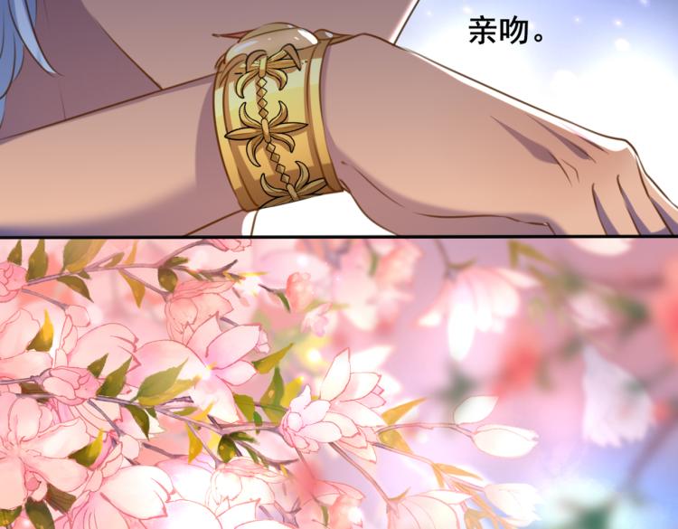 第313话 六哥才是幕后之人！84