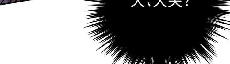 第177话 难道我是女流氓？30