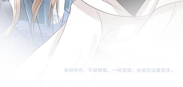 第6话 亲……亲上了！149