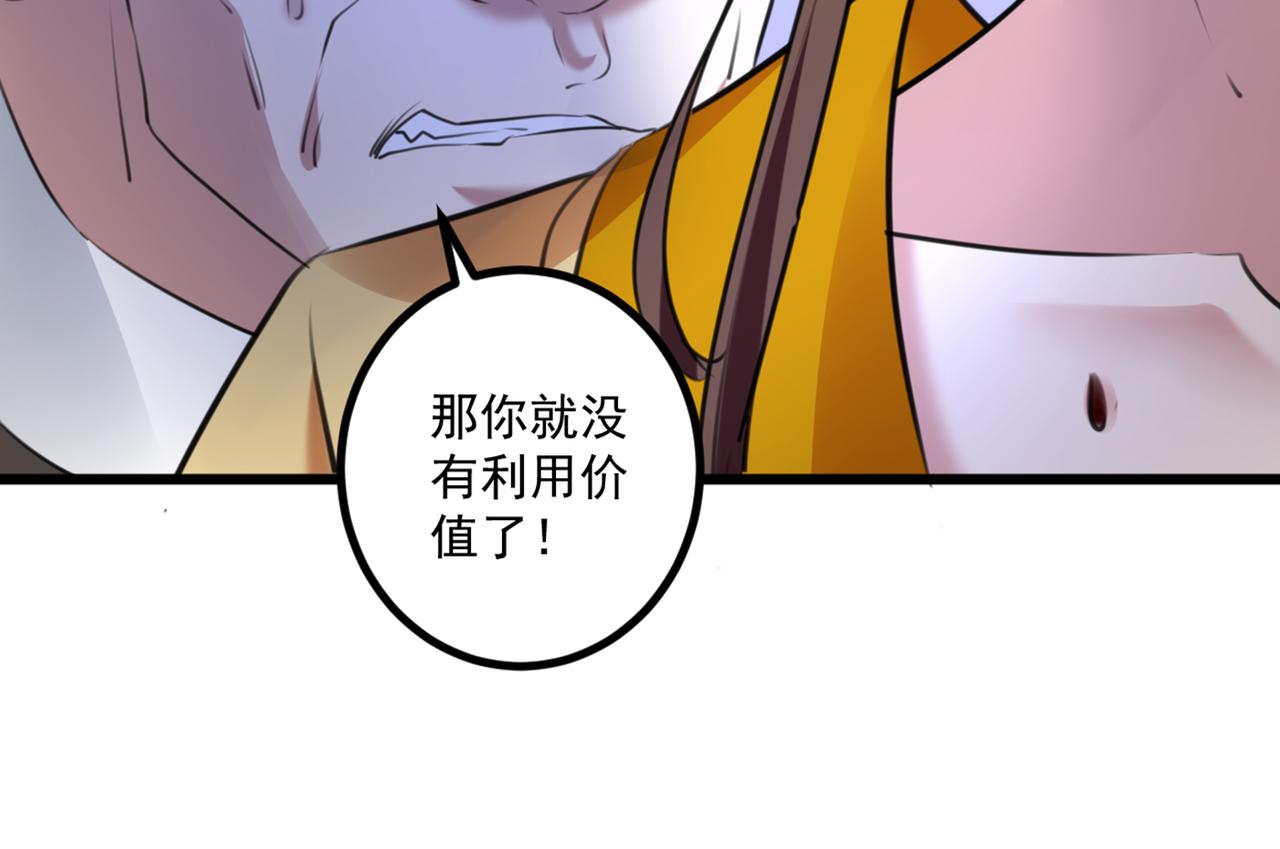 第336话 早知今日，何必当初25