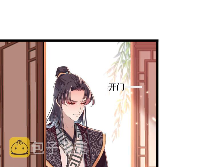 第206话 鸭子浮绿水72