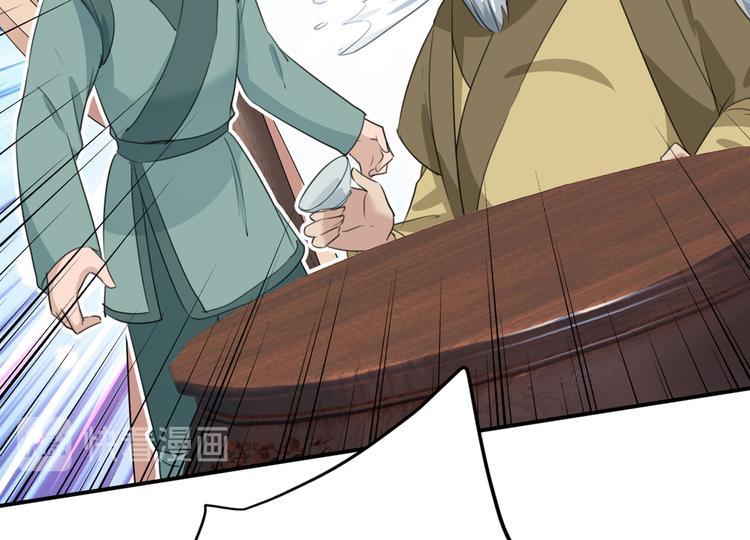 第183话 追妻火葬场预警31