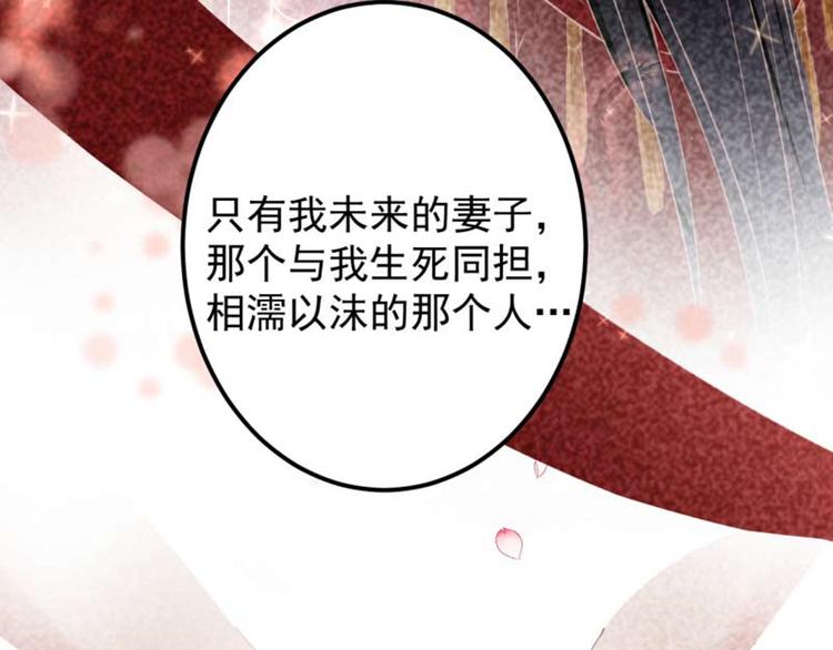 第71话 不要叫我娘子！63