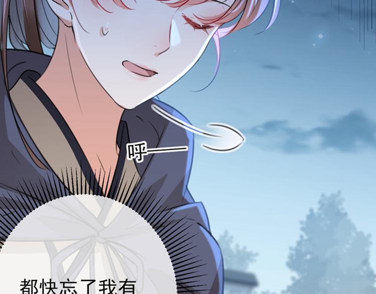 第135话 床上缺了点儿什么…33