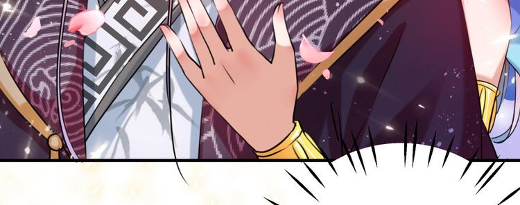 第257话 本王心意已决！46