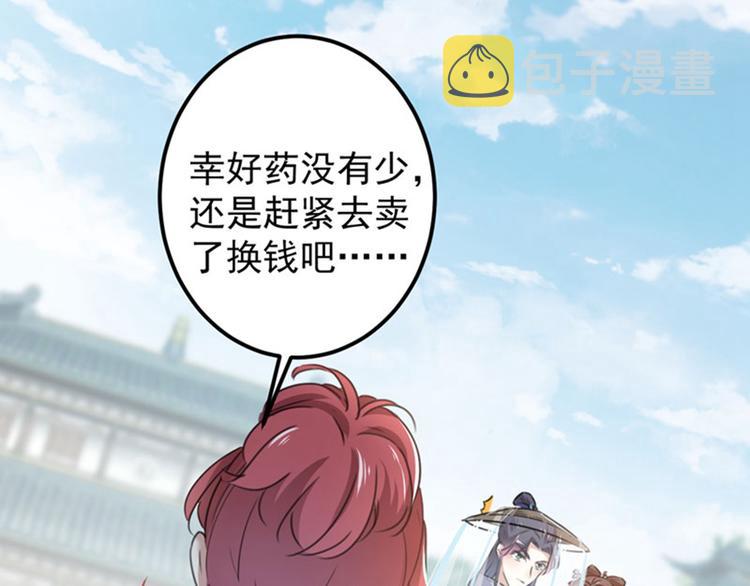 第99话 他的心意16