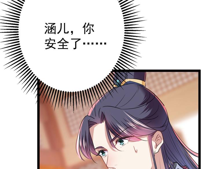 第214话 妹在哪里？！61
