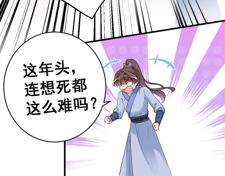 第203话 告别林涵计划102