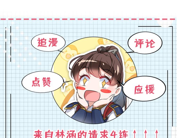 第314话 用你的血复活沐心106