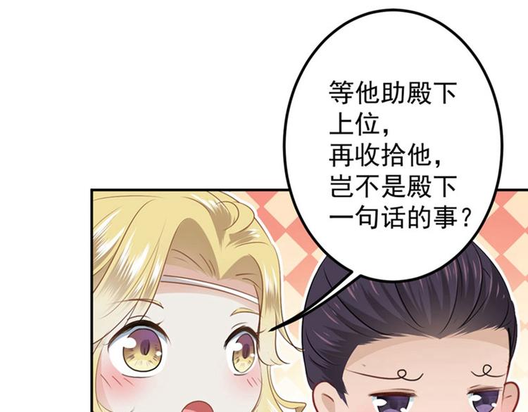 第58话 人间大忽悠75