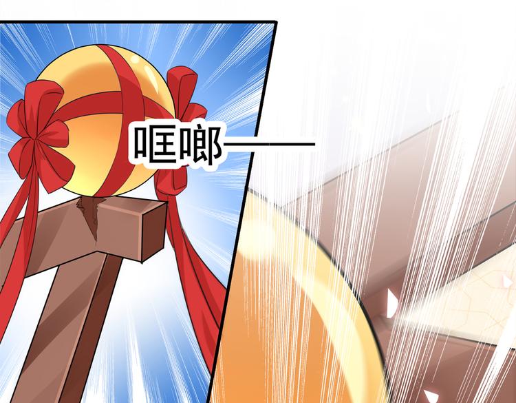 第271话 他竟没认出我？！81