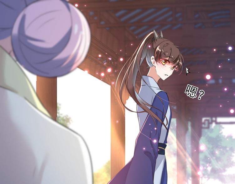 第179话 都是我爱吃的菜？87
