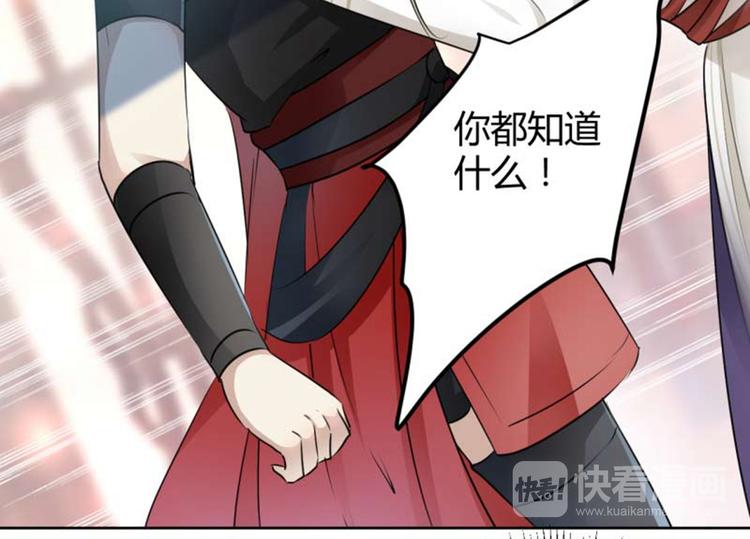 第53话 你喜欢林涵？24