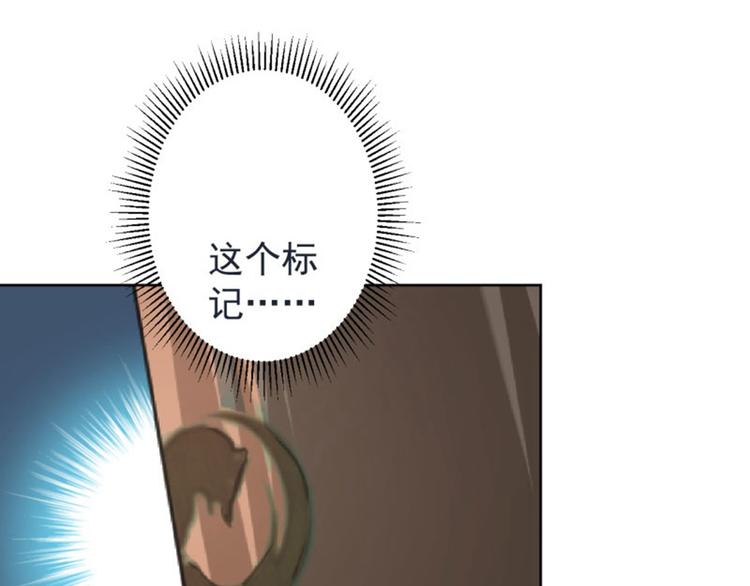 第70话 我死也是王爷的鬼！15