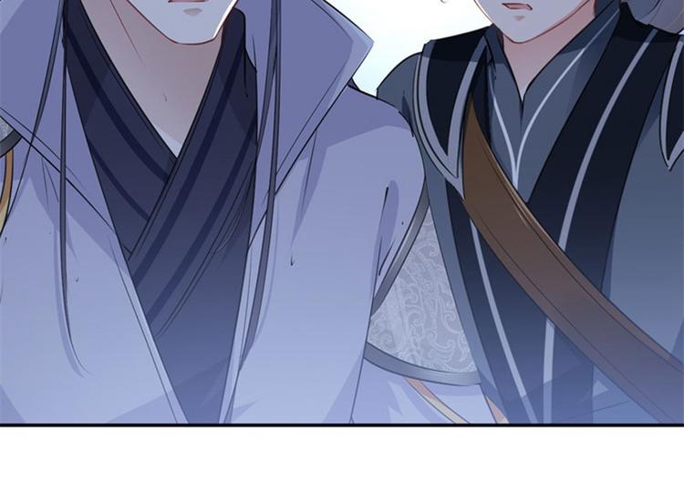 第63话  萧瑾瑜你要去哪儿？65