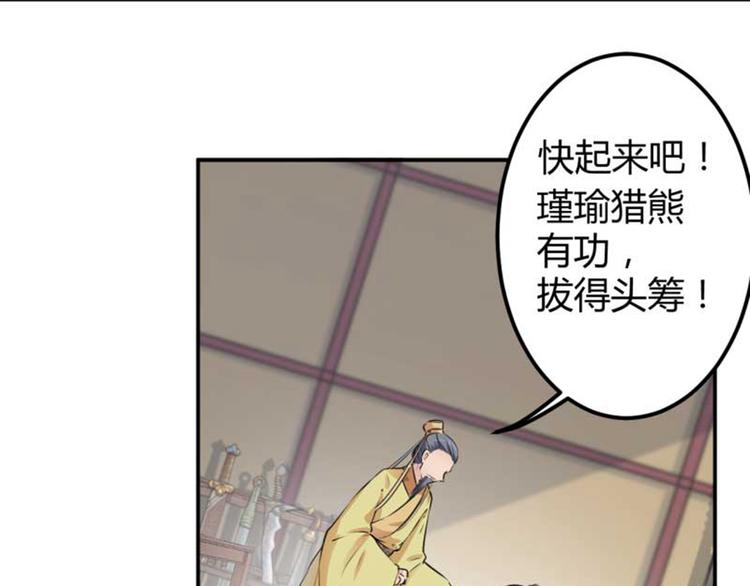 第44话 你在逗我？62