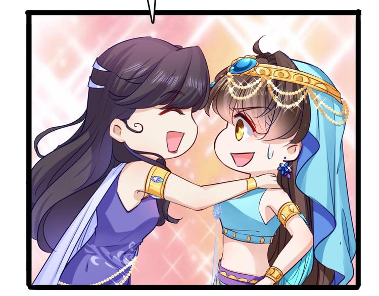 第232话 要来我的鱼塘吗？19