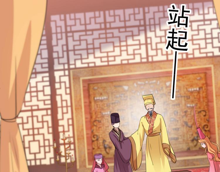 第214话 妹在哪里？！17
