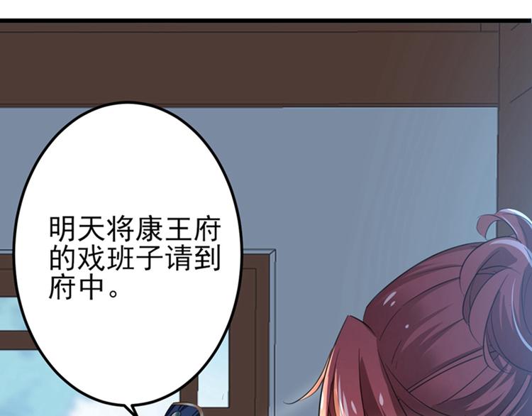 第158话 一出好戏45