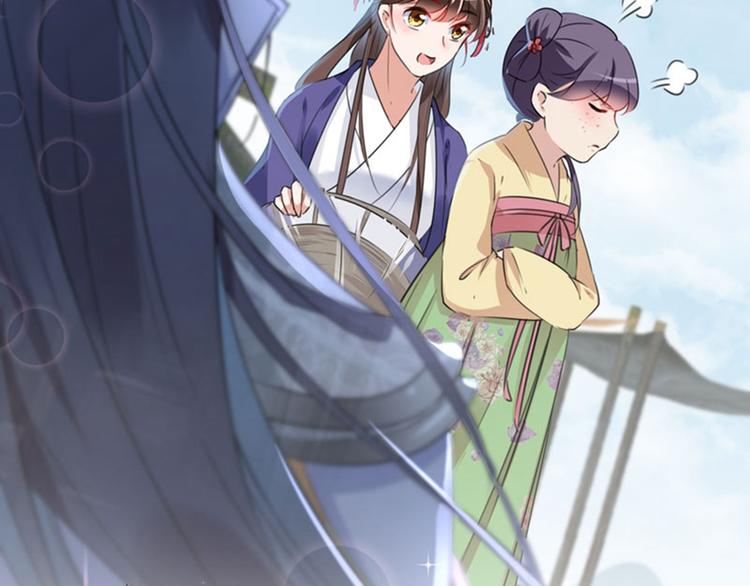 第101话 在他面前勾搭男人！55