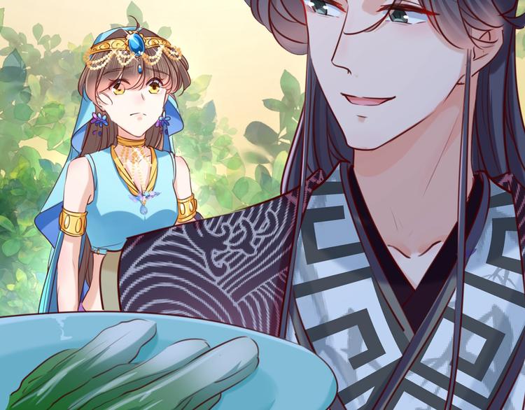 第232话 要来我的鱼塘吗？100