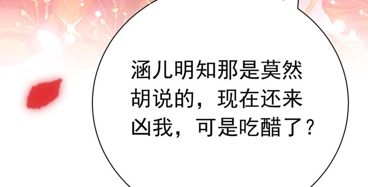 第283话 还是六哥最靠谱~91