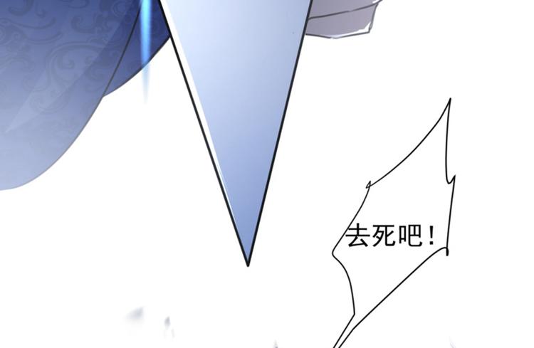 第117话 被太子盯上了？！72