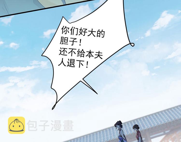 第76话 掉裤子了19