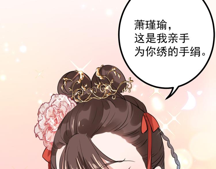 第206话 鸭子浮绿水74