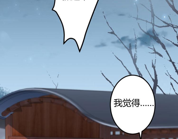 第48话 这个要脱掉！25