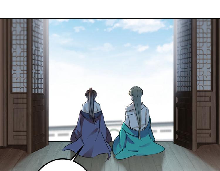 第77话 沈秋的秘密47