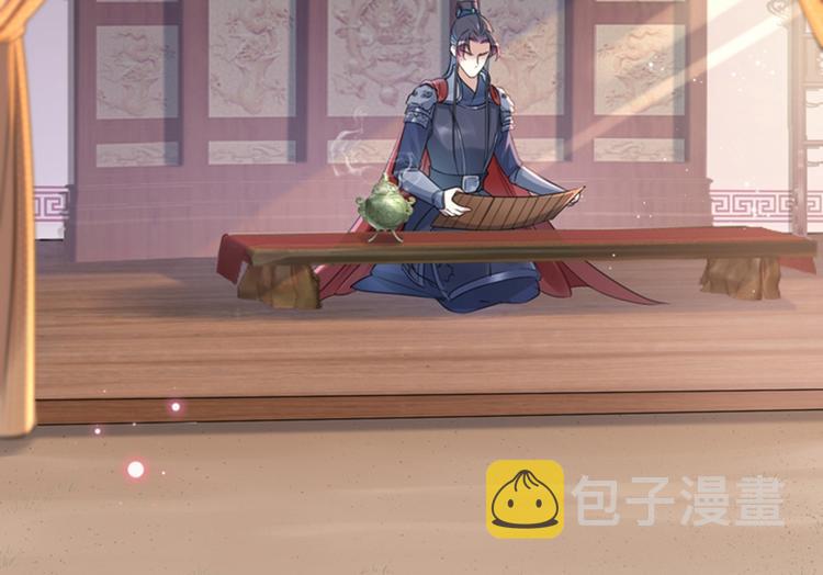 第138话 贴~身~亲卫！50
