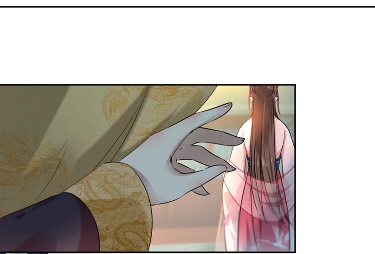 第29话 穿女装啦！54