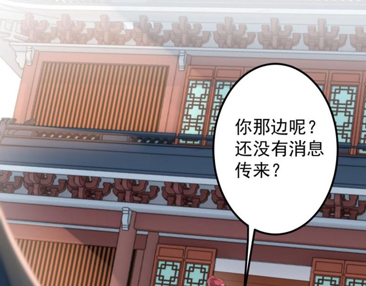 第59话 秋后问斩55