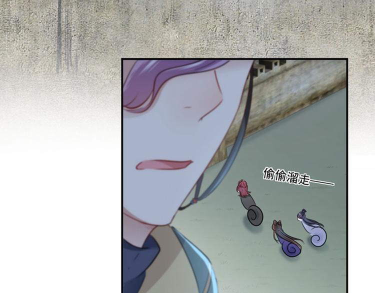第109话 求生欲爆棚59