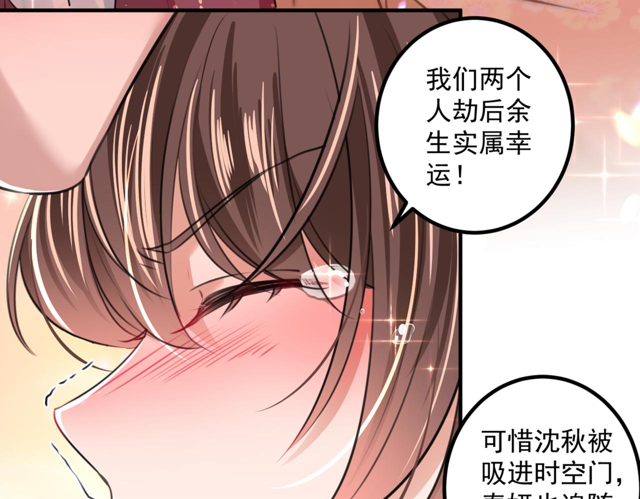 第326话 萧瑾瑜，我原谅你了55