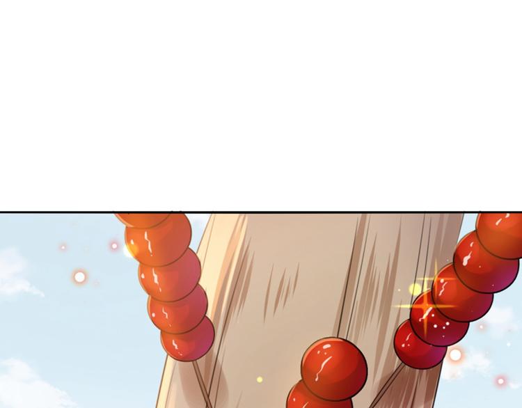 第163话 生个大胖儿子？46