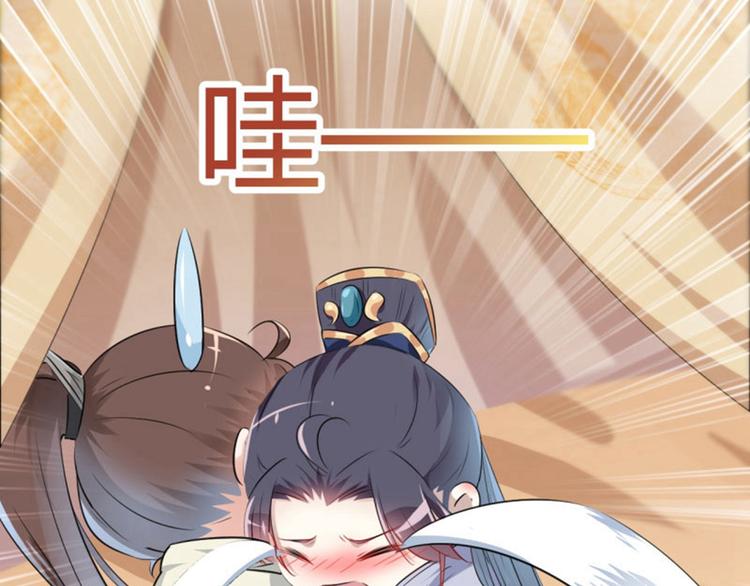 第51话 娘子抱我睡！12