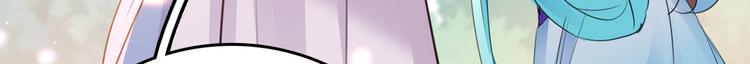 第225话 你是…国师她爹？！96