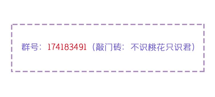 第231话 有种不好的预感……114