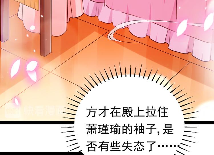 第288话 你真的要走吗？69
