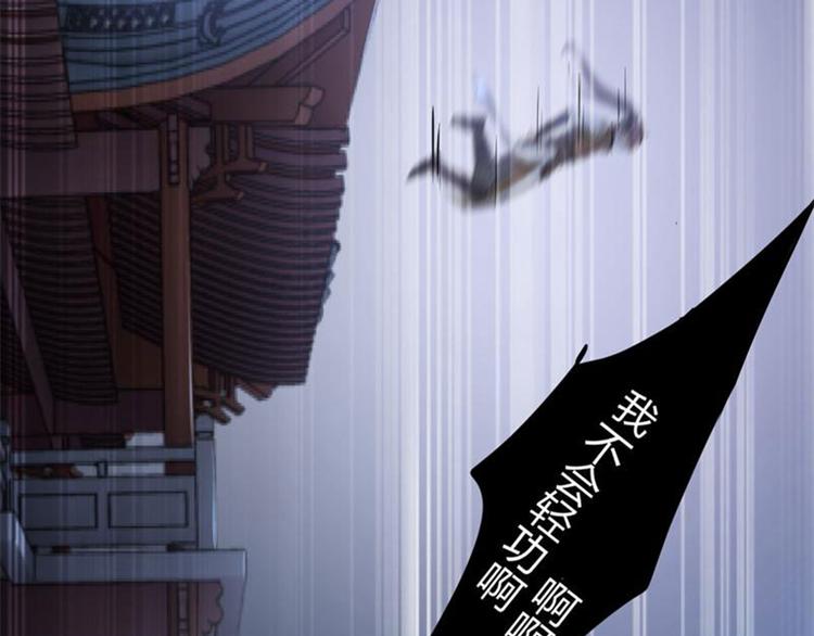 第20话 不会轻功68