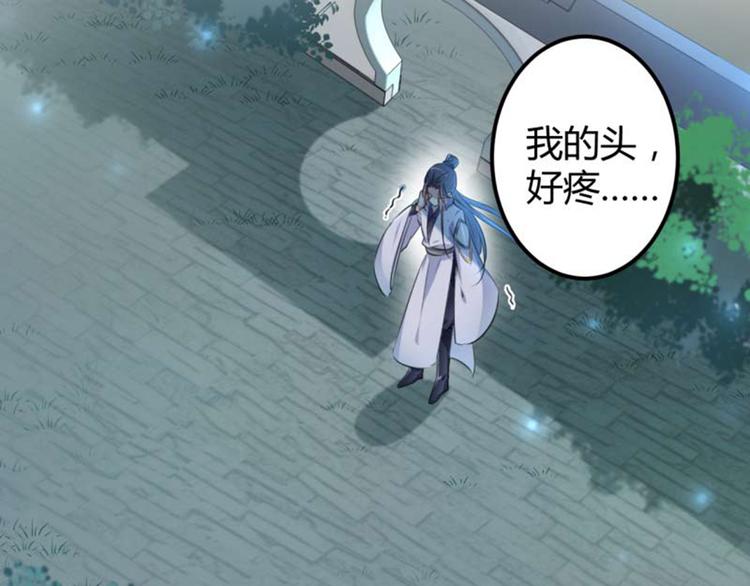 第49话 沉痛的回忆70
