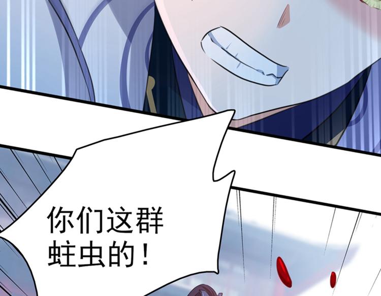 第167话 罪该万死！14